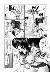 COMIC Momohime 2005-02