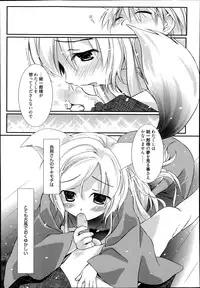 Manga Bangaichi 2014-07