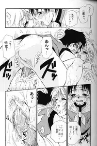 [BENNY’S] Momoiro Saiyuuki