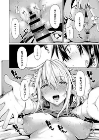 COMIC Anthurium 017 2014-09 [Digital]