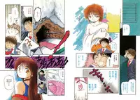 [Akiba Nagi] Houkago [Digital]