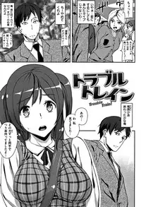 [Ashiomi Masato] Honey Service