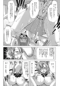 (C82) [Polinky Hiroba (Hori Hiroaki)] A.ASS (Ano Natsu de Matteru)