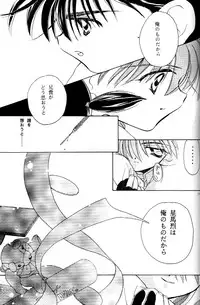 [Mad Paradox (Various)] Let's Go To Bed (Bakusou Kyoudai Let's & Go!!)