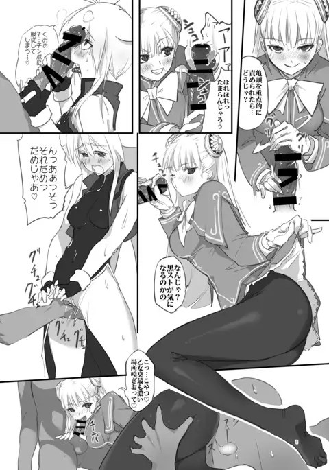 hepatica3.0 -PXZi Dayo! Zenin Shuugou-