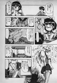 [Rusher Veraku] Mayonaka no A Shiteiseki