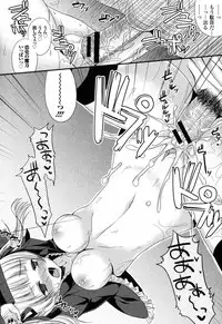 [Anthology] Inyoku no Kyouen Nakadashi Sei Shoujo