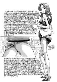 [Yukimino Yukio] Tonari No Ano Ko / That Beauty of Neighbor