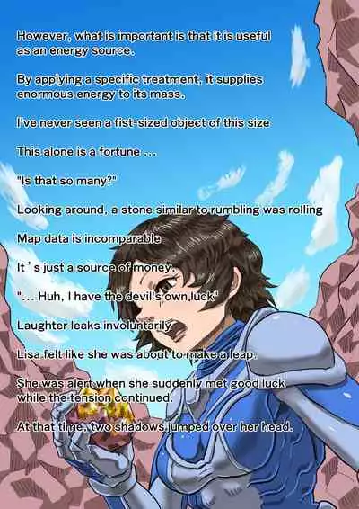 [Moheji] Parasite Planet Episode 1 [English]