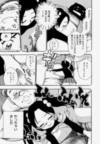 [Chiba Dirou] G.B. Girls Blow Vol.1