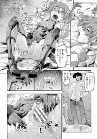 [Anthology] Bessatsu Comic Unreal Taimanin Asagi Kessen Arena Hen