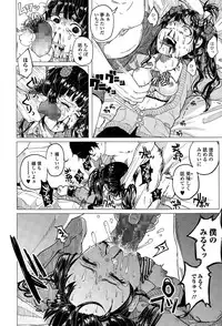 COMIC Mate legend Vol. 2 2015-04