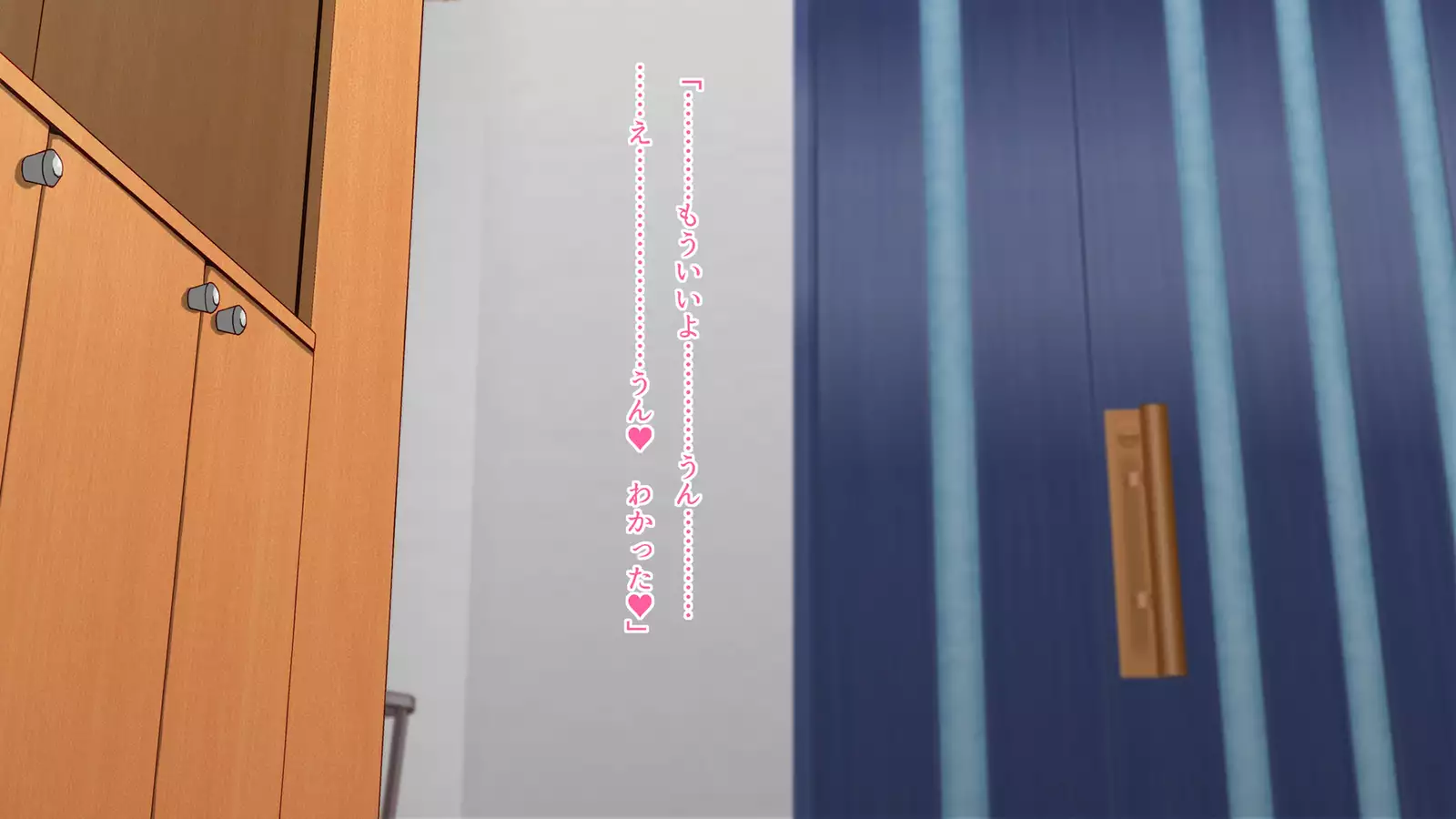 Watashi wa Korekara mo, Kitto Anata ga Suki.