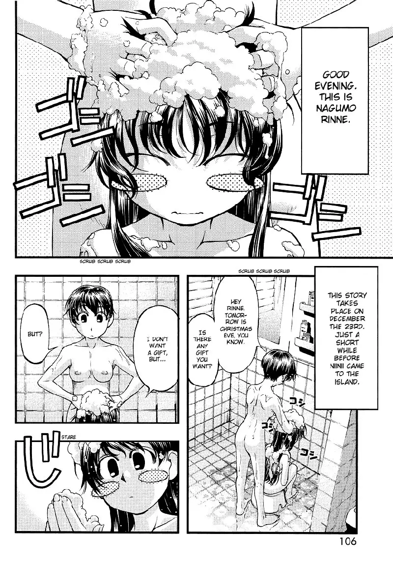 Umi no Misaki - Southern Island Christmas