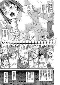 COMIC Grape Vol. 27 [Digital]