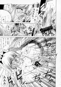 [Sasaki Mizuki] Vibration