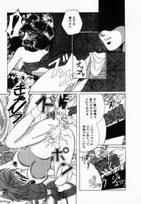 [Tachibana Takashi] Seitokaichou wa "F" Cup