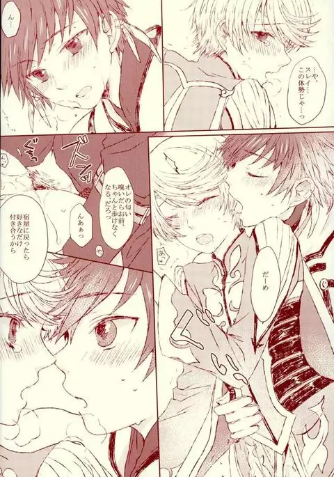 blanc laiteux parfum