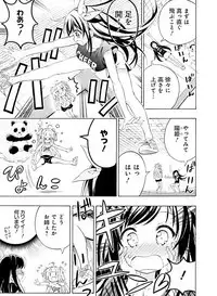 Dengeki Moeoh 2019-08