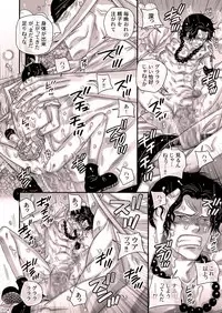 [Hariko no Tora (Midoh Torako)] MESHIBITO (One Piece) [Digital]