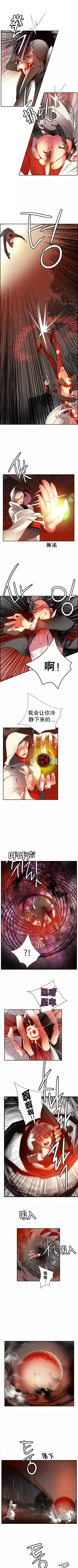 Lilith`s Cord | 莉莉丝的脐带 Ch.1-39