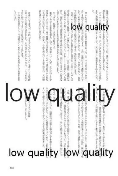 キスより早いプロポーズ