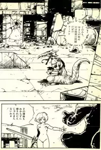 [Uchiyama Aki] Burusera Hakusho