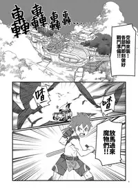 [booiaher] Above the Clouds [Digital]