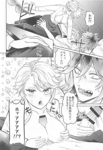 himeruhanahodotsukushiku