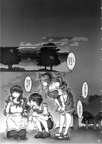 (C85) [RPG COMPANY 2 (Toumi Haruka)] Movie Star 5h (Ah! My Goddess)