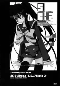 (C80) [a.la.mode (Kagura Takeshi)] La Collection-ShanaStyle- (Shakugan no Shana)