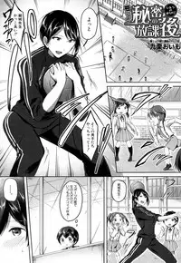 COMIC Mugen Tensei 2018-06 [Digital]