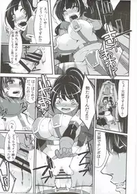 (C90) [Showa Saishuu Sensen (Hanauna)] Benmusu Soushuuhen Vol. 2 (Dragon Quest III)