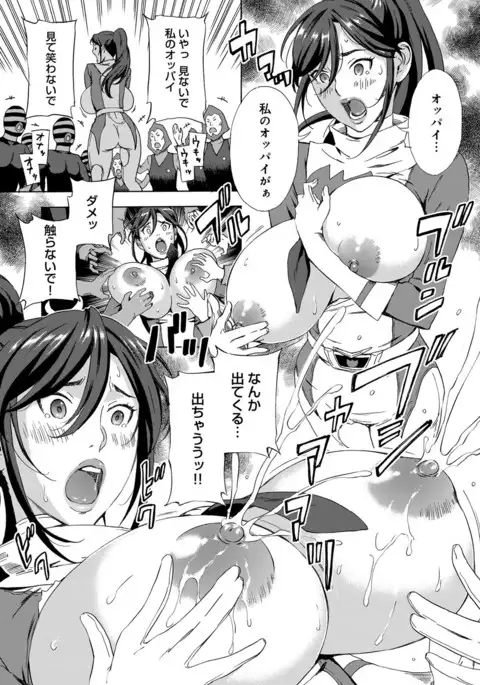 COMIC Anthurium 041 2016-09