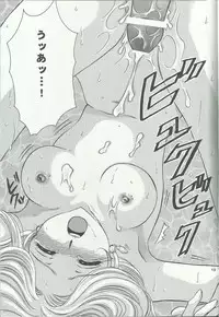 (C60) [Milk Crown (Kazuki Yuu)] Bonne Chance (Sakura Taisen 3)