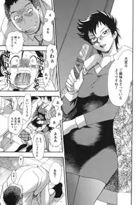 [Chiba Dirou] Mejuu Jungle [Digital]