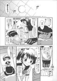 [Tamachi Yuki] Kore demo Otona Desu Kedo! Mrs.LOLITA