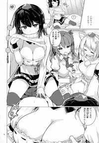 (C93) [Honoji (Puuakachan)] Shameimaru Aya no Appaku Shuzai Jou (Touhou Project)