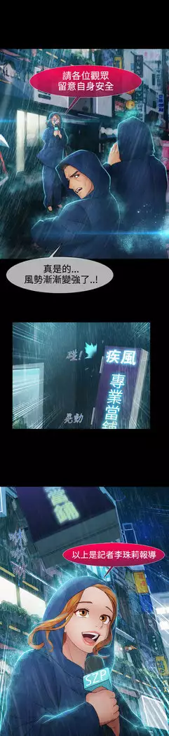 Lady Garden 淑女花苑 第二季