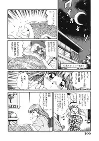 [Tarou Wolf] Tou-tsuu | ached pain