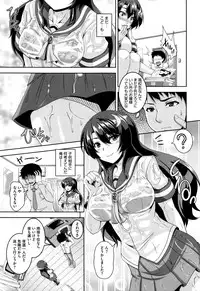 [Kazuhiro] Mesuiki ~Hame Trip~ + Melonbooks leaflet