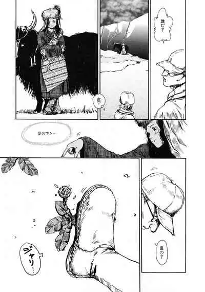 [Anthology] LQ -Little Queen- Vol. 33 [Digital]