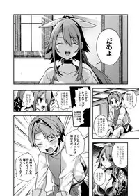 COMIC Reboot Vol. 03