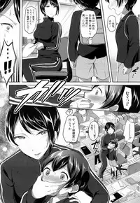 COMIC Mugen Tensei 2018-06 [Digital]