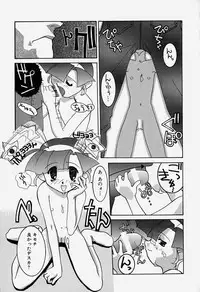 [Hayashiya Himehachi] MAD Joshu Tendoh Hiroko