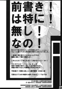 (C71) [On-Show (Mutsutake, Ishibashi Shingo)] Lilializze Σ (beatmaniaIIDX)