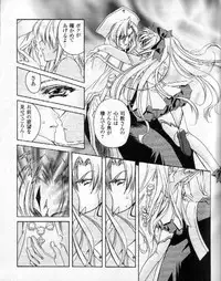 CARNELIAN - Reen Kadorer 1-3