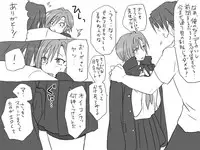 [Eroe] Seitenkango, Shinyuu to ~Sono Kouhen~