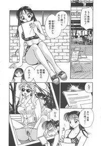 [Komotoda Emai] Jyouhouya EE