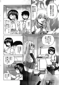 Doki! Special 2008-09